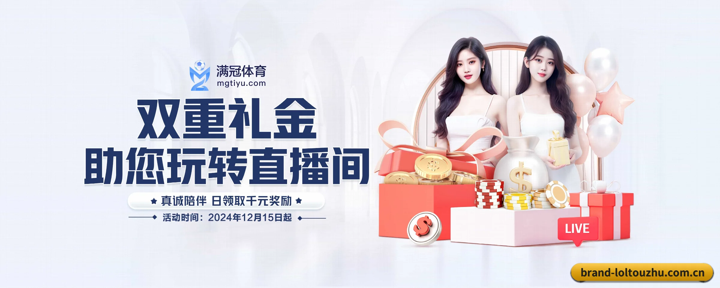 lol投注 APP 界面
