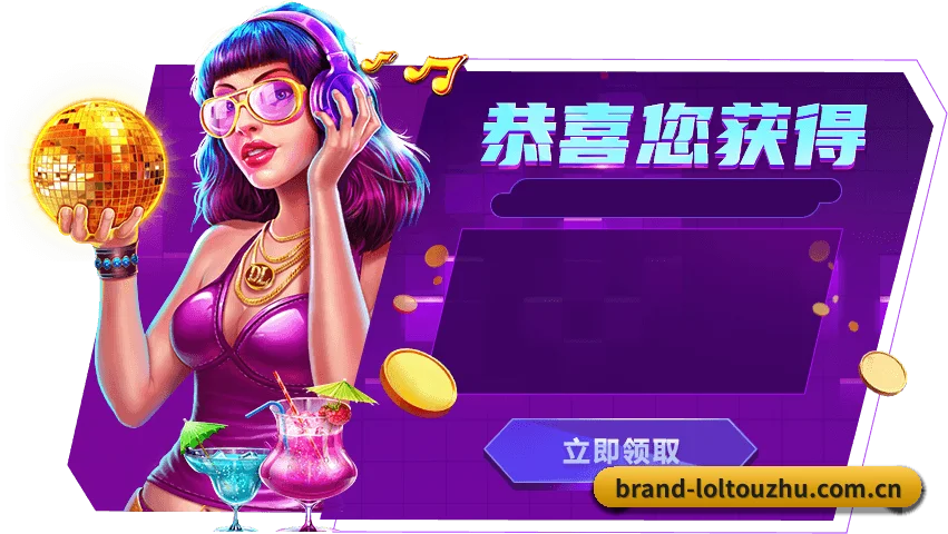 lol投注 APP